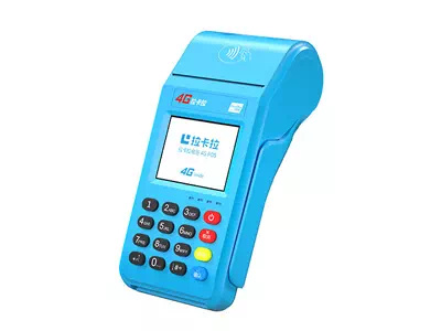 肇庆拉卡拉传统大POS机